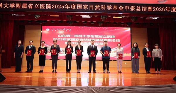 微信图片_2025-09-19_091835_719.jpg