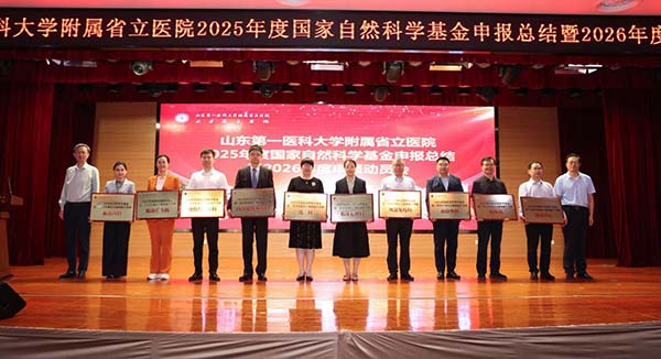 微信图片_2025-09-19_091840_538.jpg