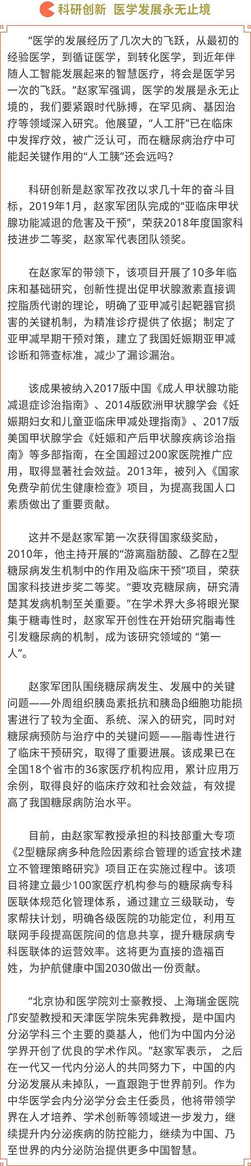 微信图片_20190801095631.jpg