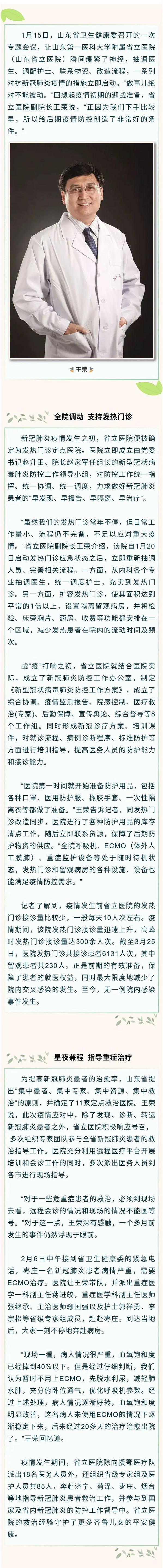 微信图片_20200426090334.jpg