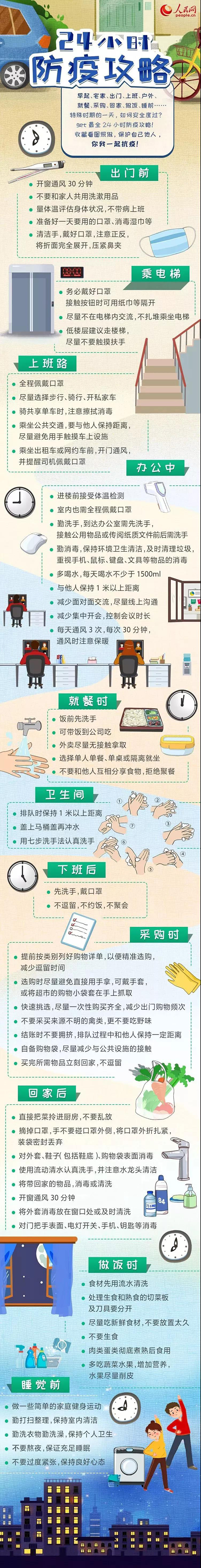 微信图片_20220125093931.jpg