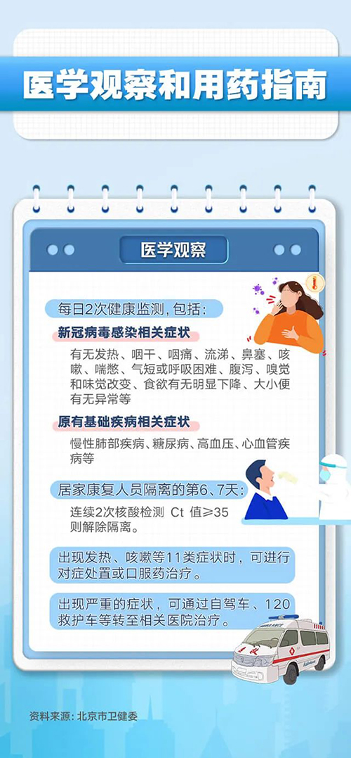 微信图片_20221216160219.jpg