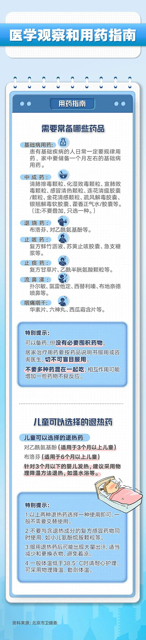 微信图片_20221216160219.jpg