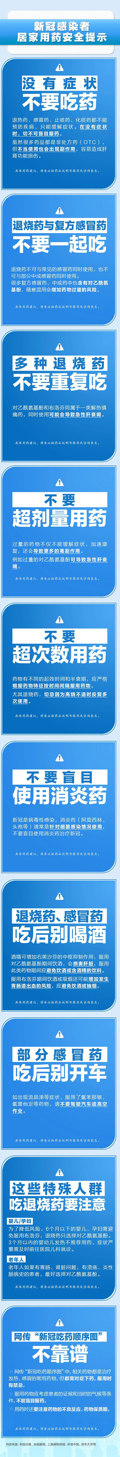 微信图片_20221216160219.jpg