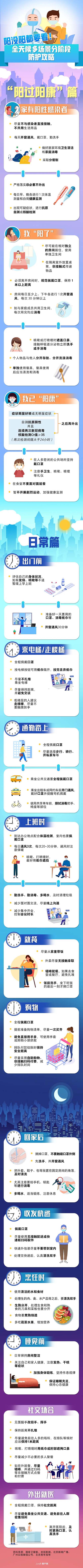 微信图片_20221223090849.jpg