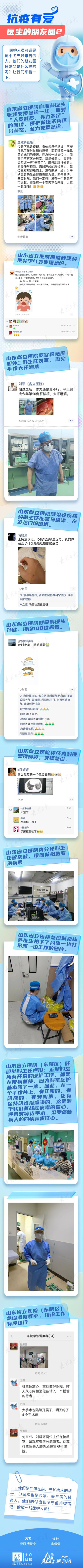 微信图片_20230103092109.jpg