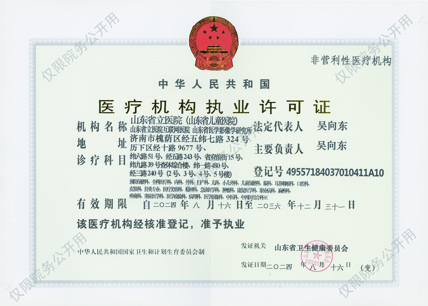 香港奖现场直播结果