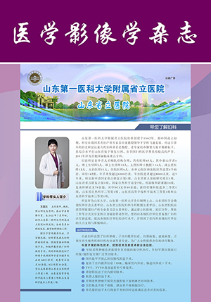 妇科