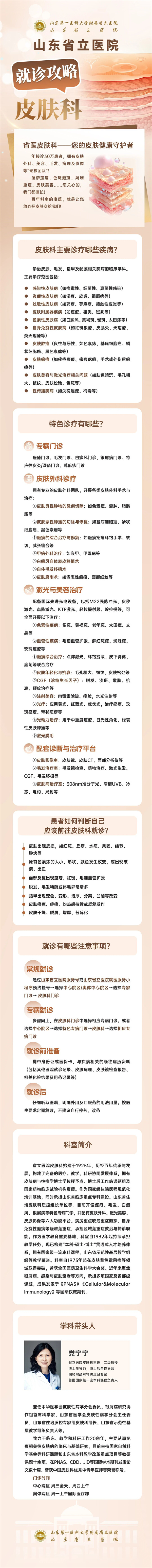 微信图片_2026-02-03_093559_538.jpg