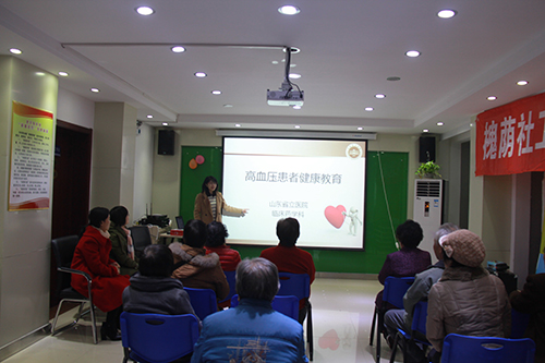 照片-005高血压讲座.jpg