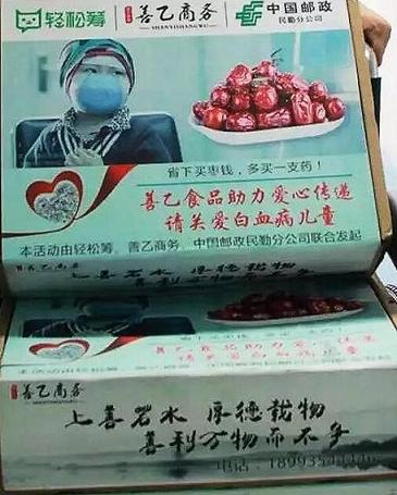 QQ截图20160801144337.jpg