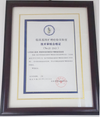 PCR图片2.png