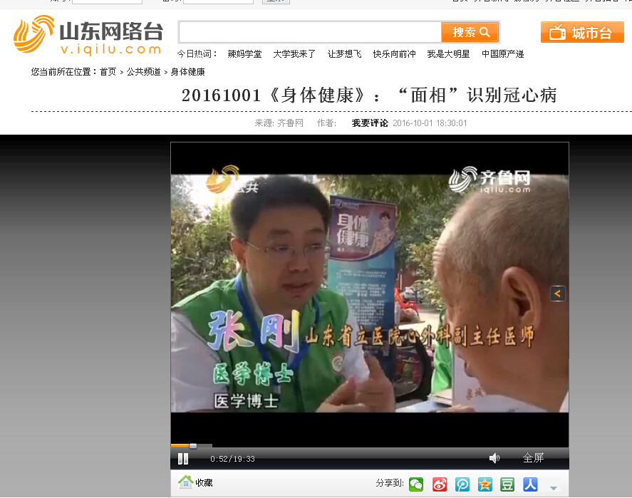 F:\宣传报道\电子报道\2016\2016.10.1.jpg
