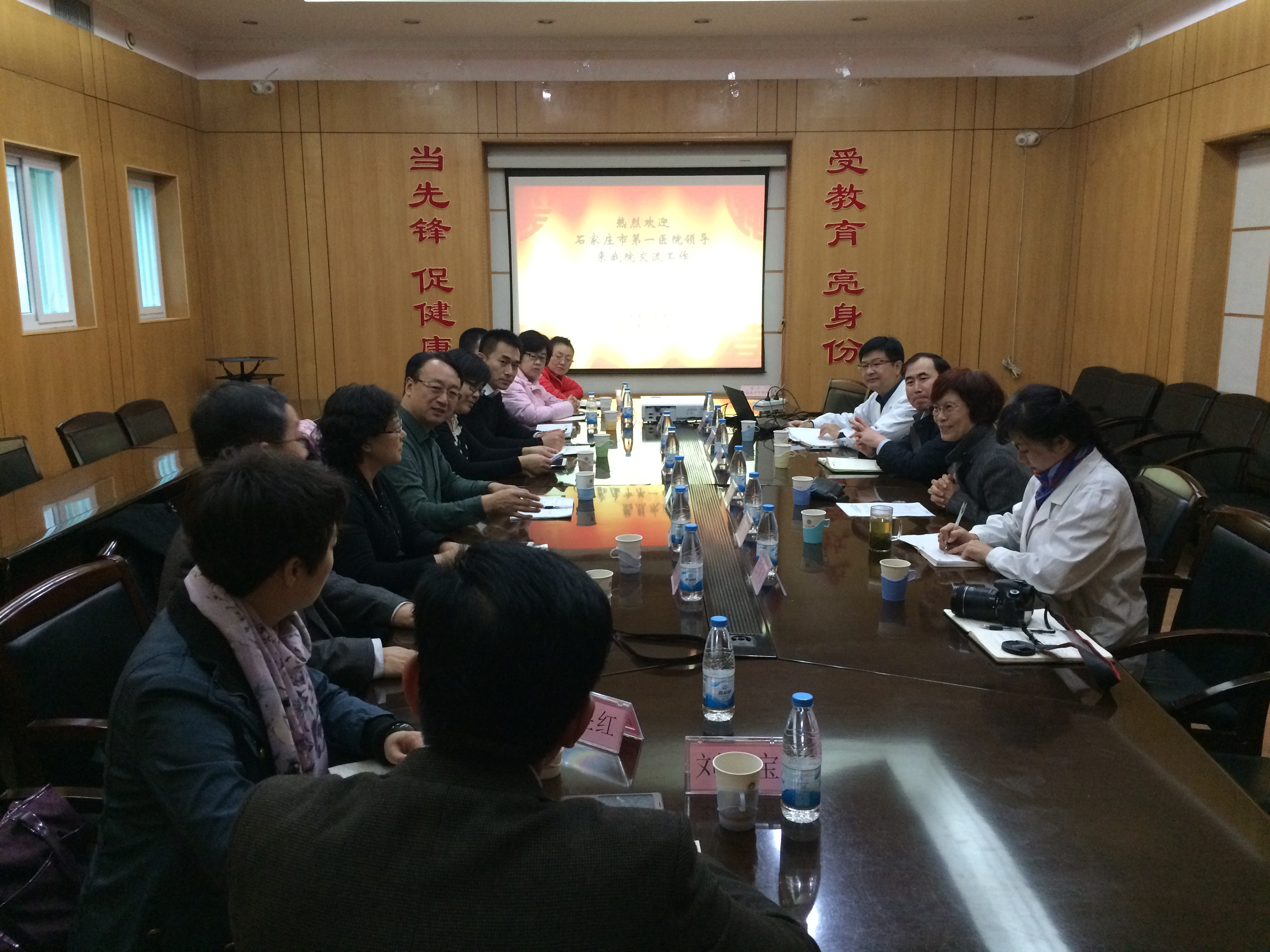 E:\绩效办照片\2016.11.17石家庄市第一医院党委副书记张继卫\IMG_3118.JPG