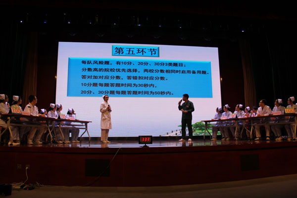 图一：比赛现场.jpg