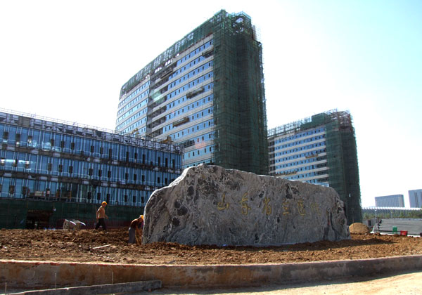 2009年7月，建设中的东院。.jpg