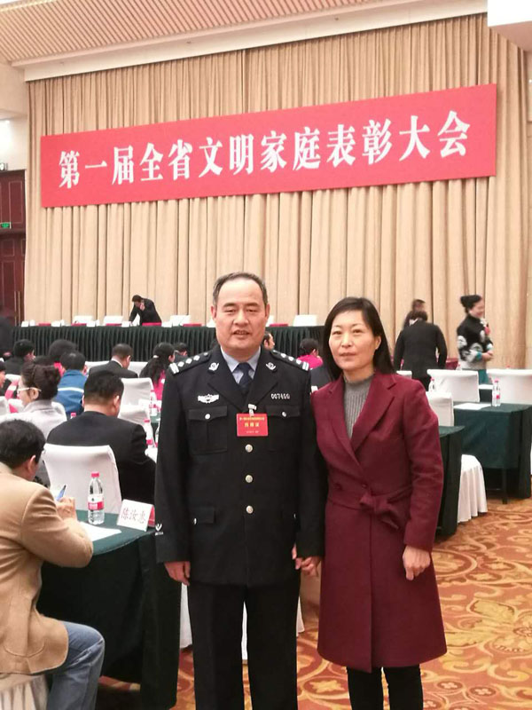 省文明家庭.jpg