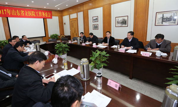 务虚会3.jpg