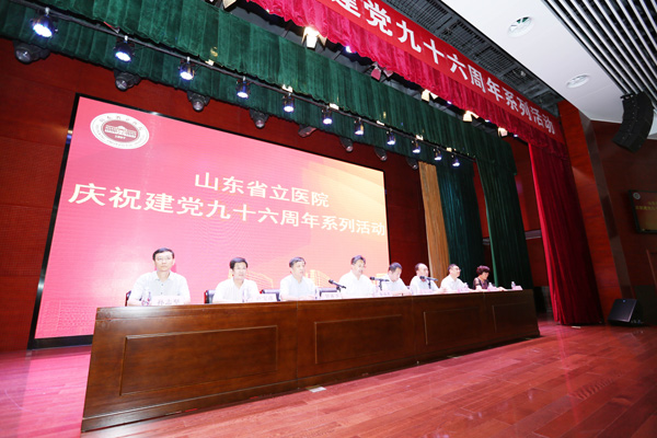 会场.jpg