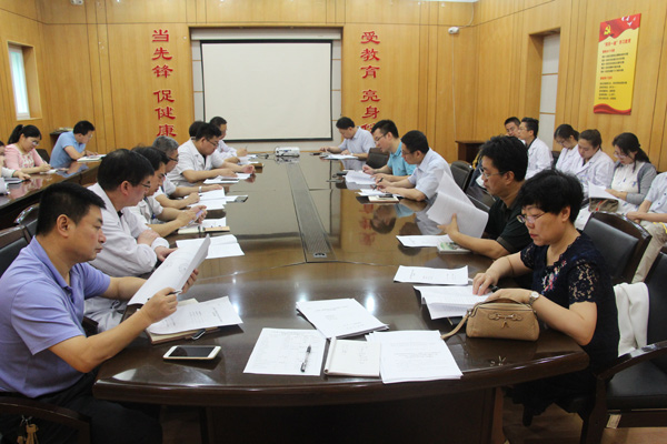 疑难病诊治能力提升专题会.jpg