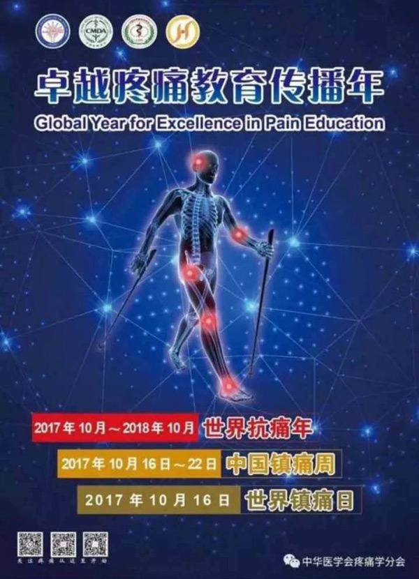 微信图片_20171018085055.jpg