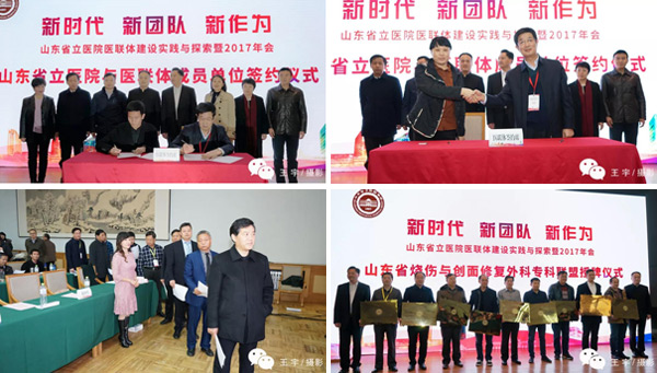 微信图片_20171220105924.jpg