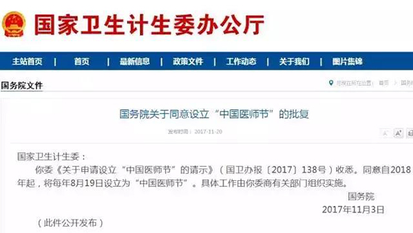 微信图片_20180815131046.jpg