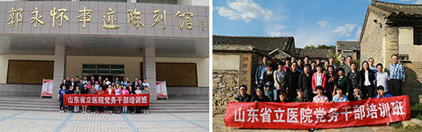 郭永怀事迹⁮现场教学.jpg