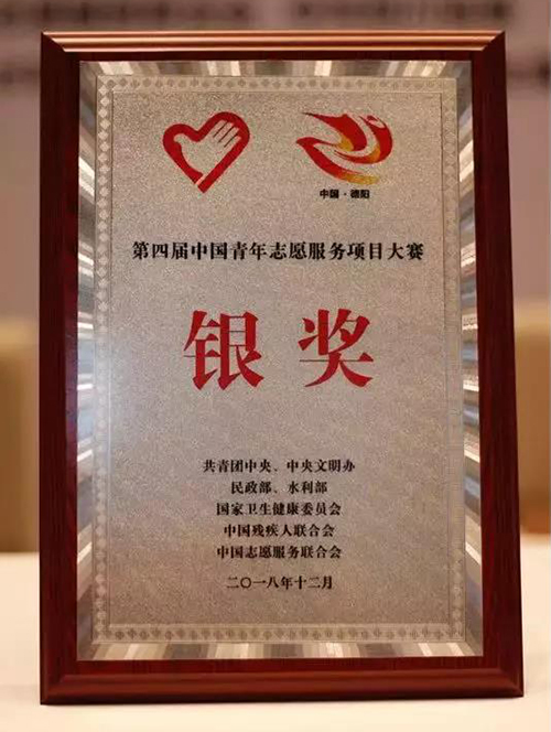 微信图片_20181206092154.jpg