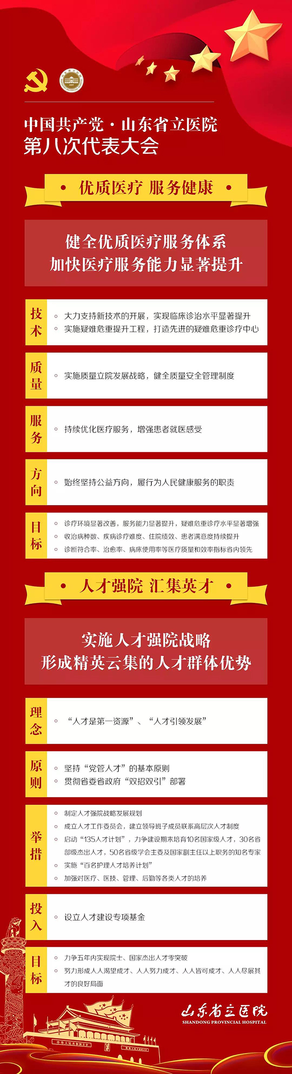 微信图片_20181213091544.jpg