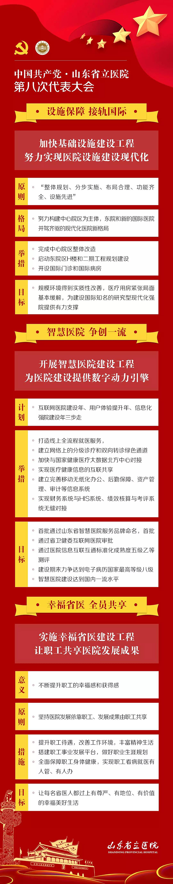 微信图片_20181219092937.jpg