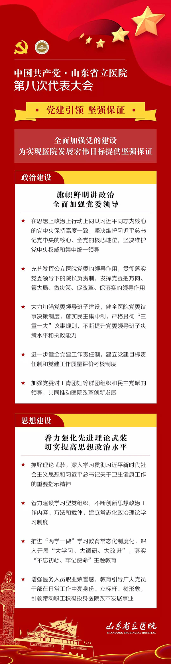微信图片_20181220095158.jpg