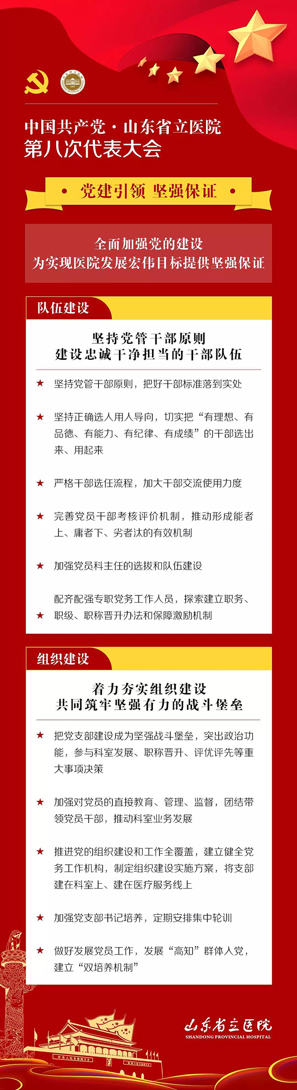 微信图片_20181221100533.jpg
