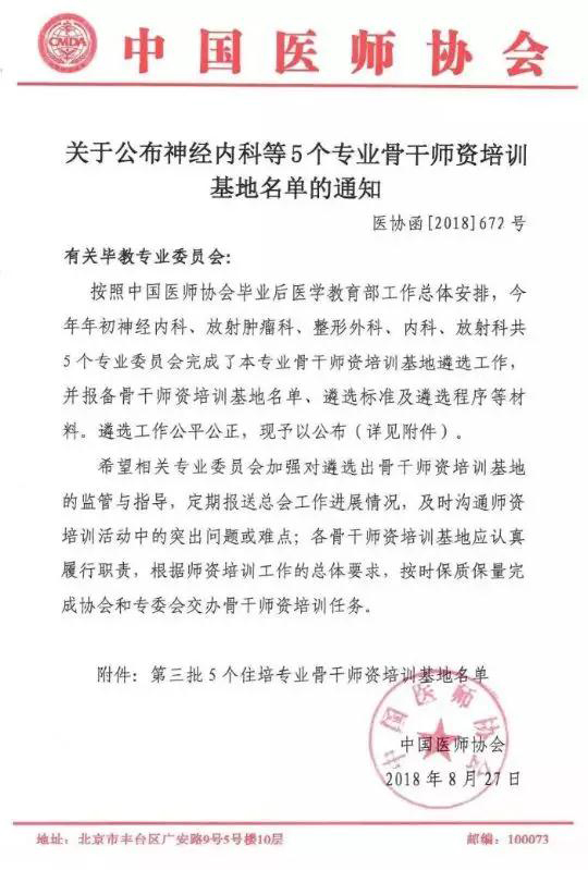 微信图片_20181224101625.jpg
