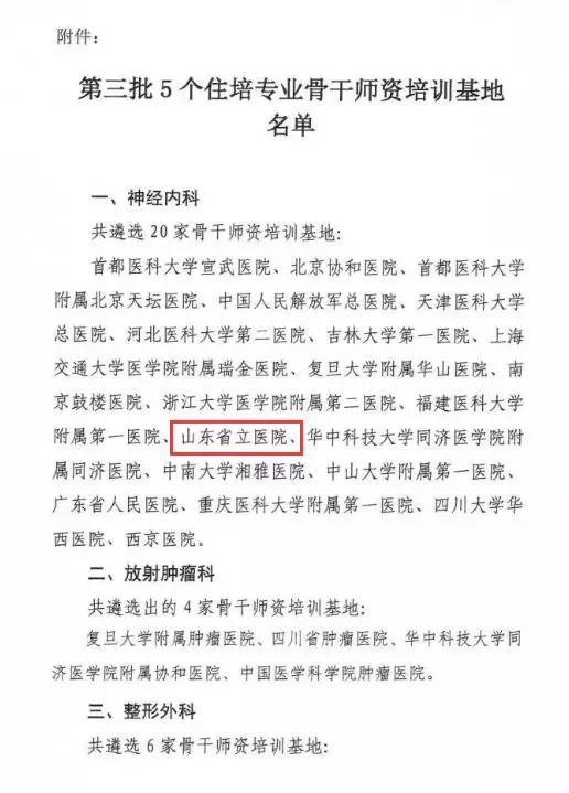 微信图片_20181224101638.jpg