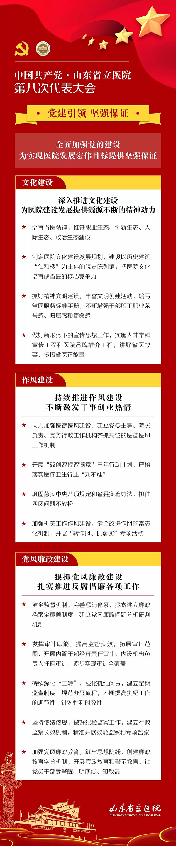 微信图片_20181224102627.jpg