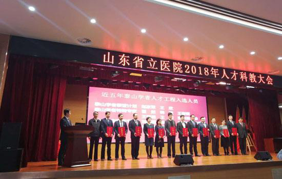 微信图片_20181229102130.jpg