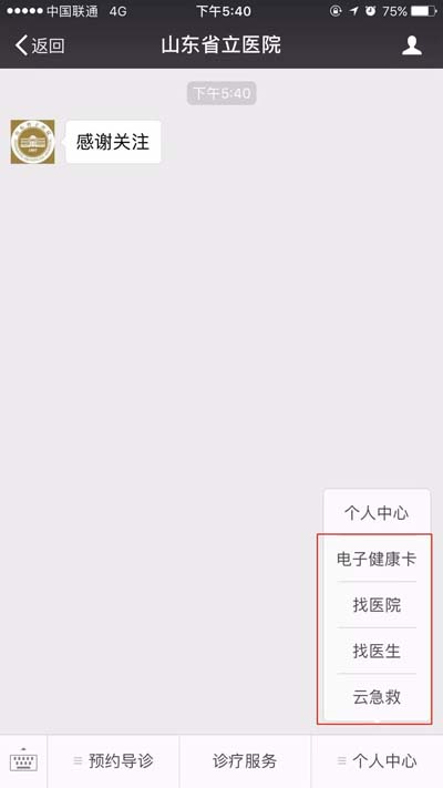 微信图片_20190107092413.jpg