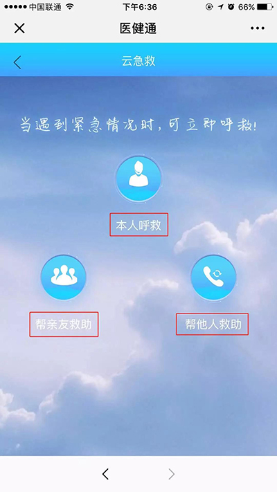 微信图片_20190107092450.jpg