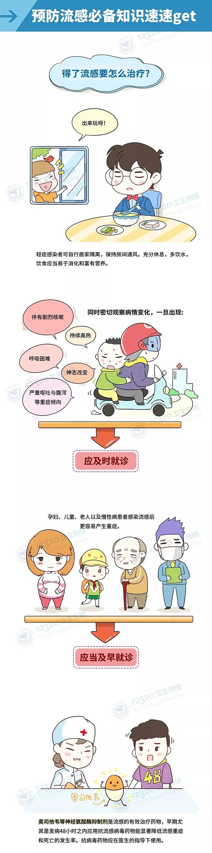 微信图片_20190124154135.jpg