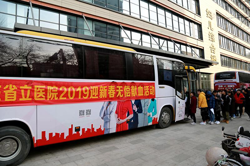 微信图片_20190128151455.png