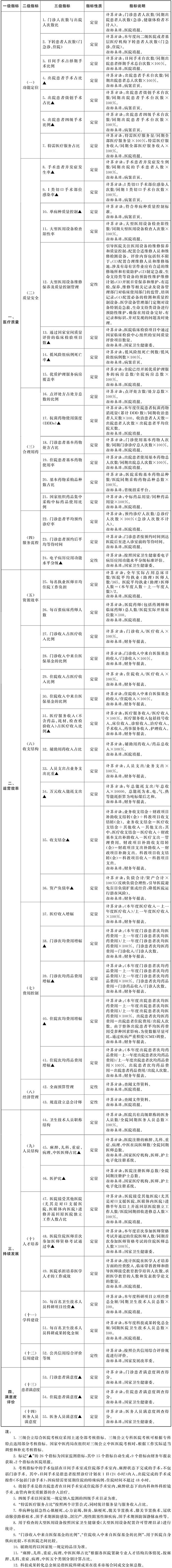 微信图片_20190131093157.jpg