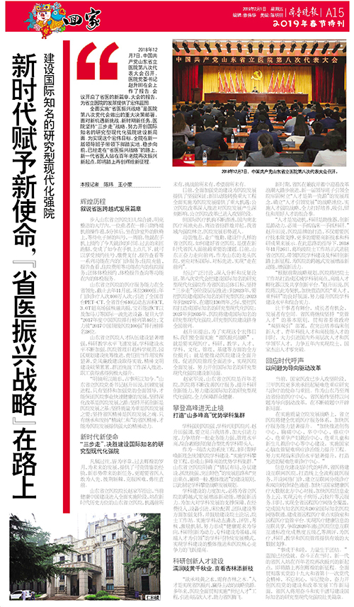 微信图片_20190131181427.jpg