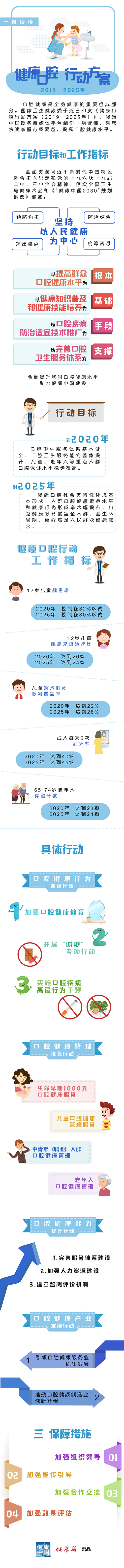 微信图片_20190220164418.jpg