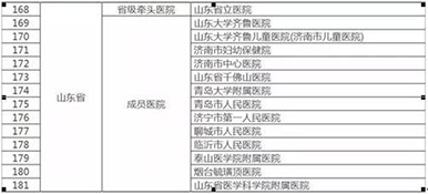 微信图片_20190301150840.jpg