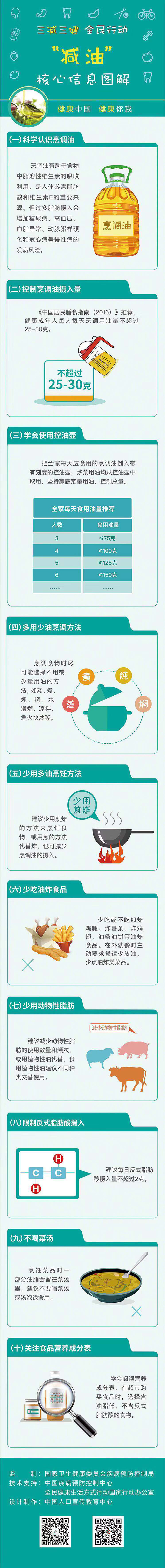 微信图片_20190305163442.jpg