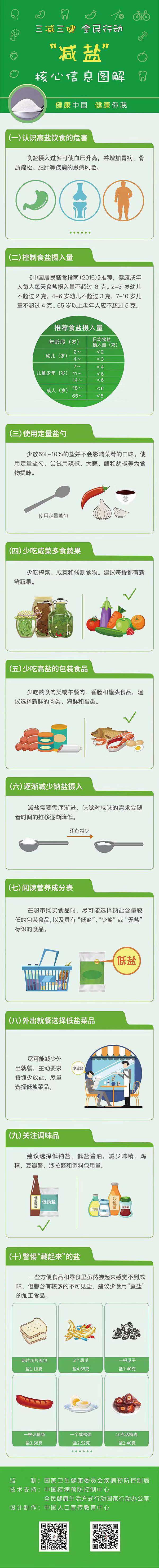 微信图片_20190305163205.jpg