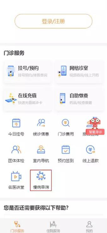 微信图片_20190306081753.jpg