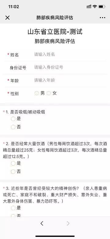 微信图片_20190306081806.jpg