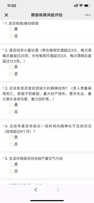 微信图片_20190306081809.jpg